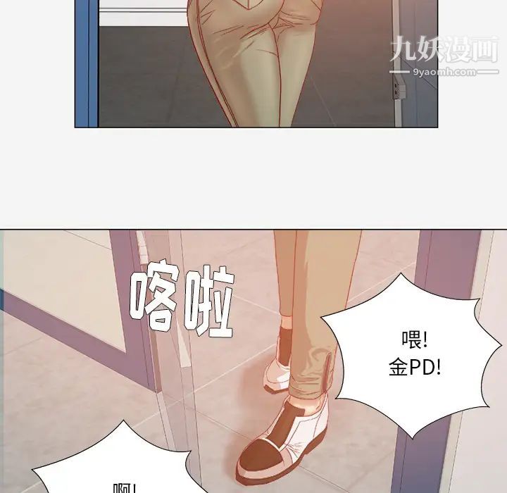 王牌经纪人第33话