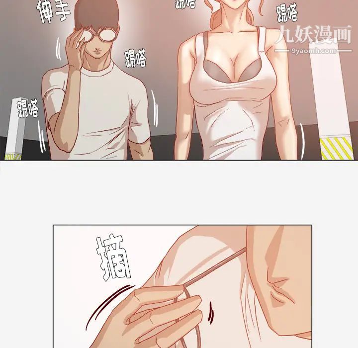 王牌经纪人第33话