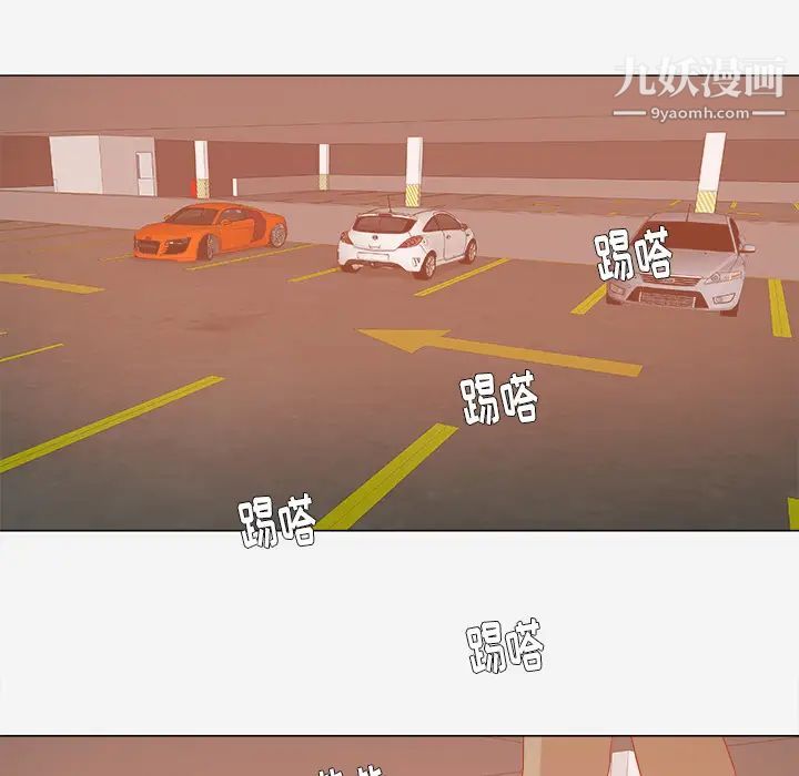 王牌经纪人第33话