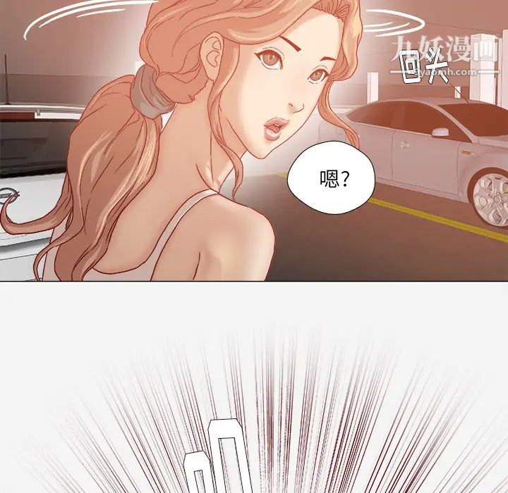 王牌经纪人第33话