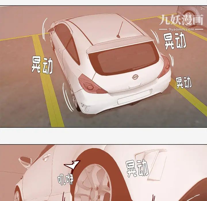 王牌经纪人第33话