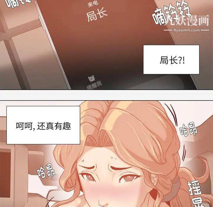 王牌经纪人第33话