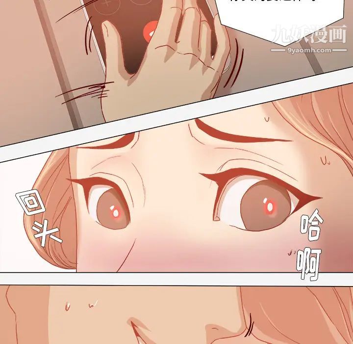 王牌经纪人第33话