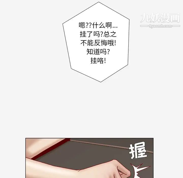 王牌经纪人第33话