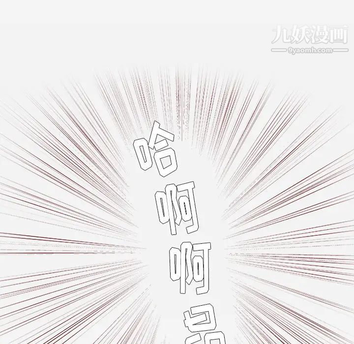 王牌经纪人第33话