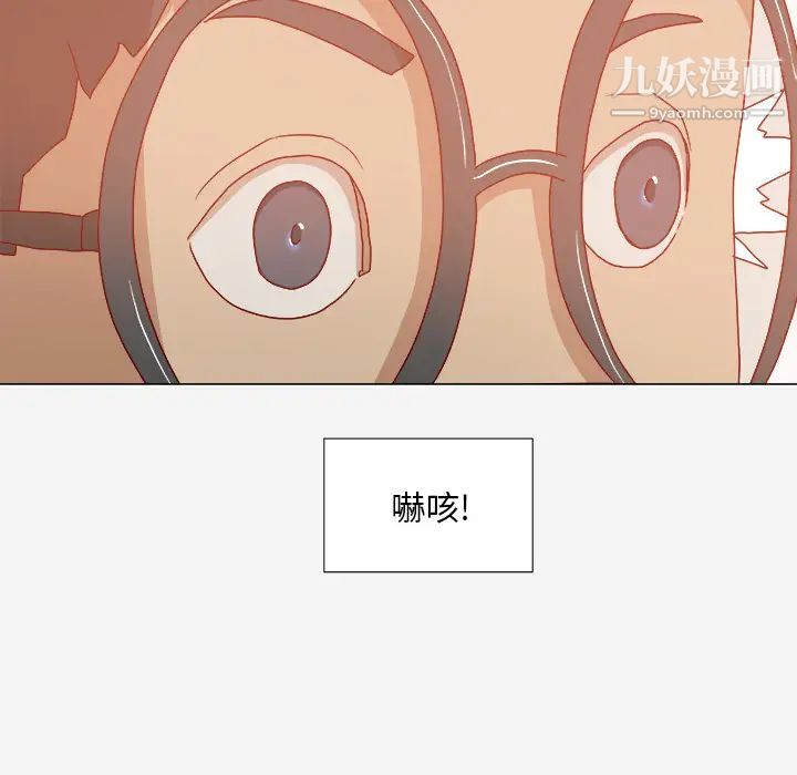 王牌经纪人第33话