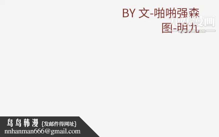 王牌经纪人第33话