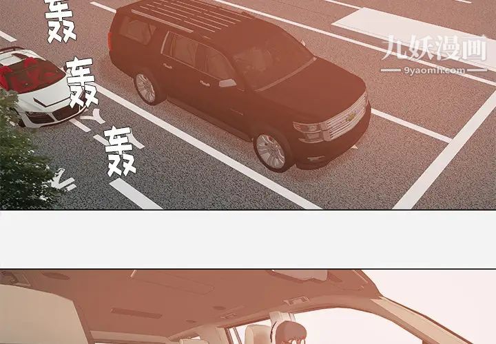 王牌经纪人第34话