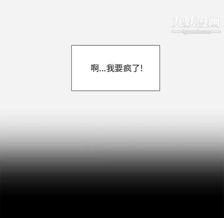王牌经纪人第34话