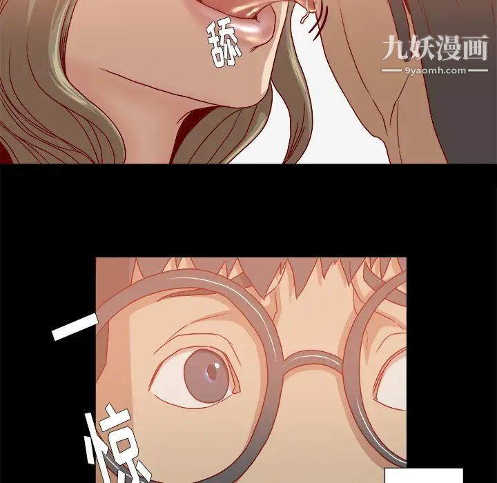 王牌经纪人第34话