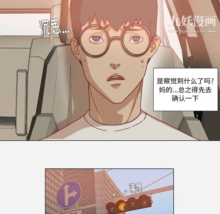 王牌经纪人第34话