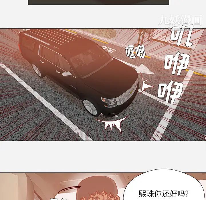 王牌经纪人第34话