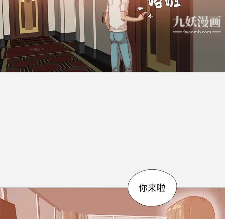 王牌经纪人第34话