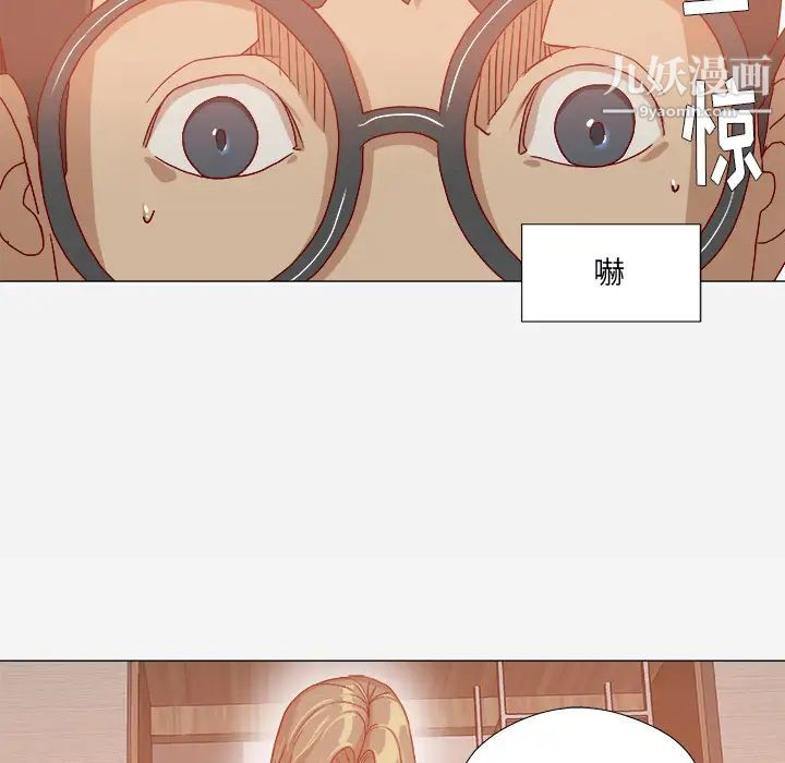 王牌经纪人第34话