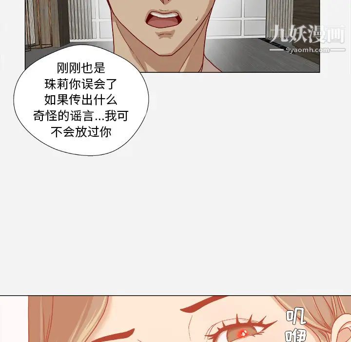 王牌经纪人第34话