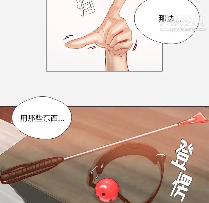 王牌经纪人第34话