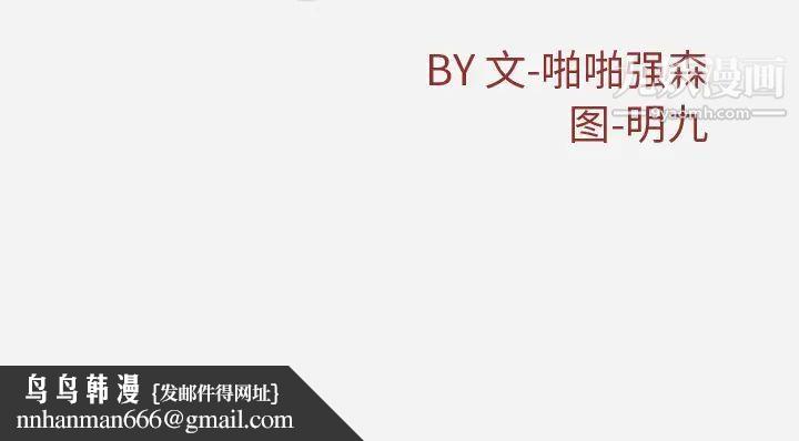 王牌经纪人第34话