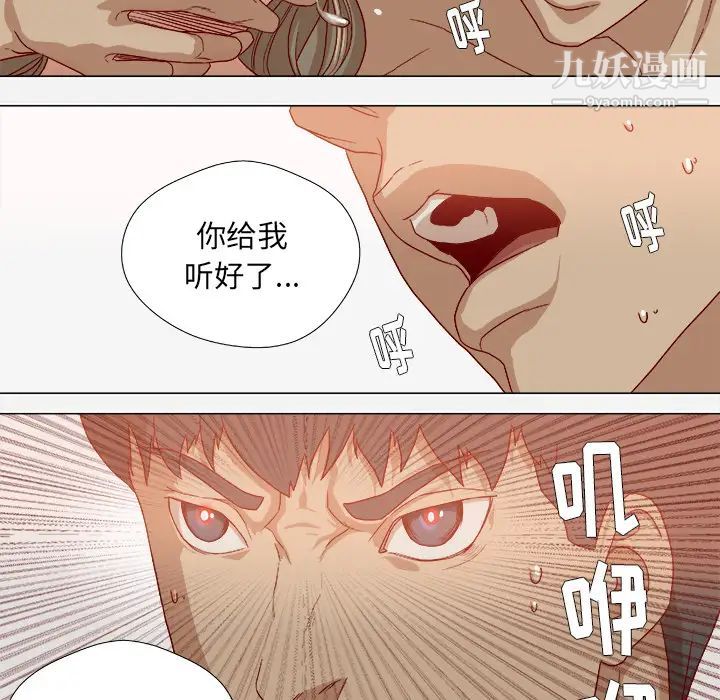 王牌经纪人第35话