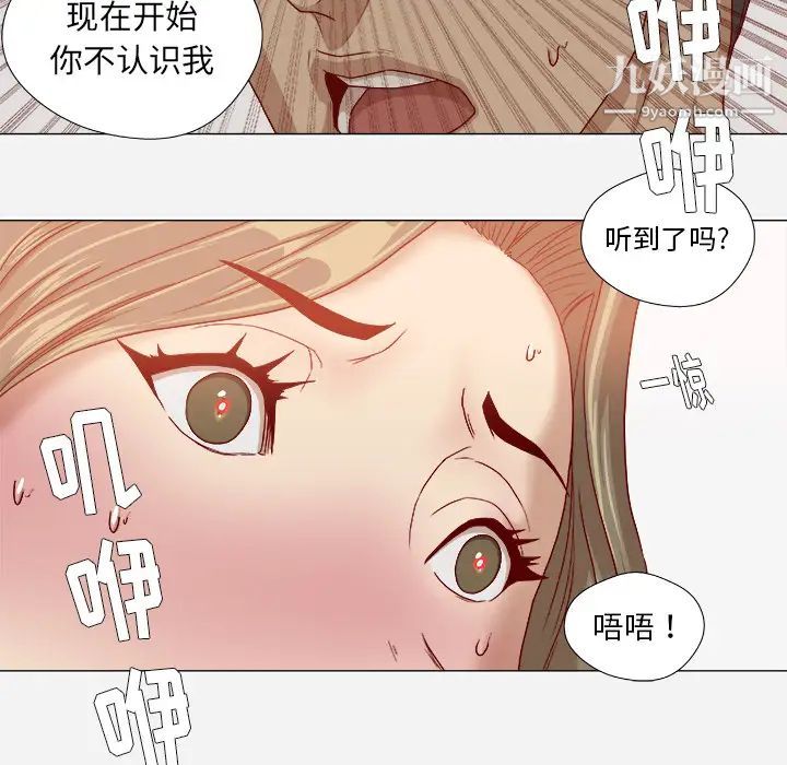 王牌经纪人第35话