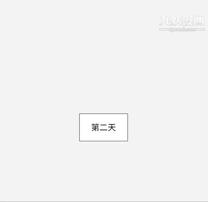 王牌经纪人第35话