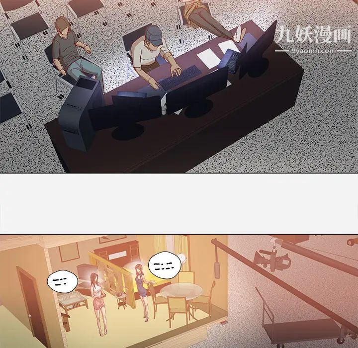 王牌经纪人第35话