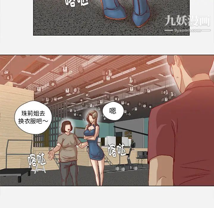 王牌经纪人第35话