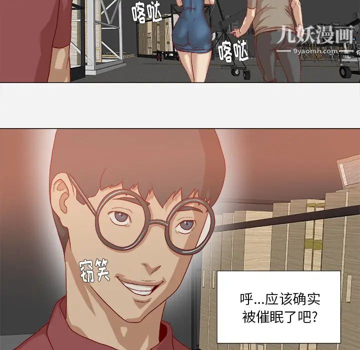 王牌经纪人第35话