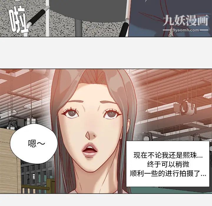 王牌经纪人第35话