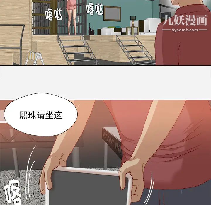 王牌经纪人第35话