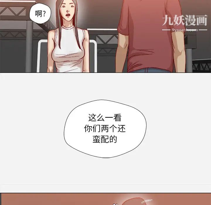 王牌经纪人第35话
