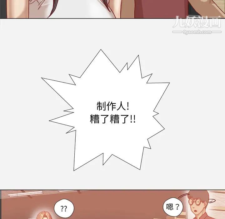 王牌经纪人第35话