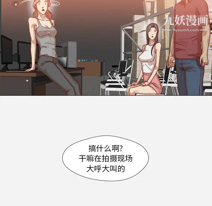 王牌经纪人第35话