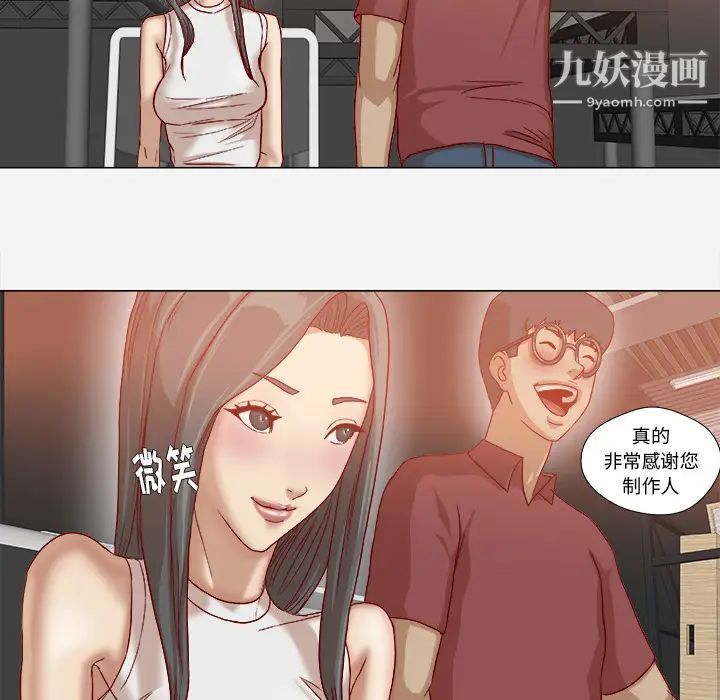 王牌经纪人第35话