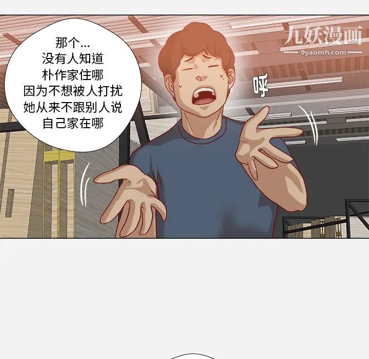 王牌经纪人第35话