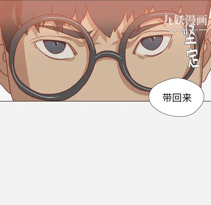 王牌经纪人第35话