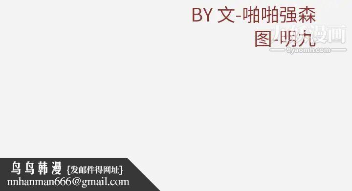 王牌经纪人第35话