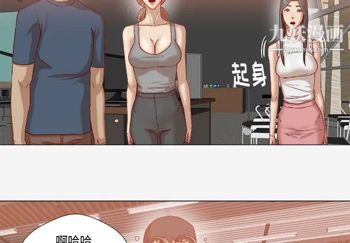 王牌经纪人第36话