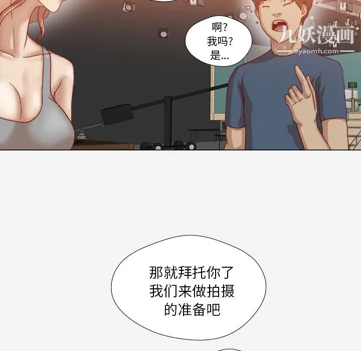 王牌经纪人第36话