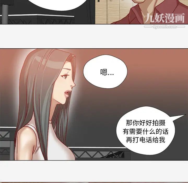 王牌经纪人第36话