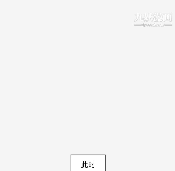 王牌经纪人第36话