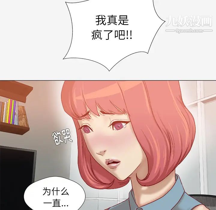 王牌经纪人第36话