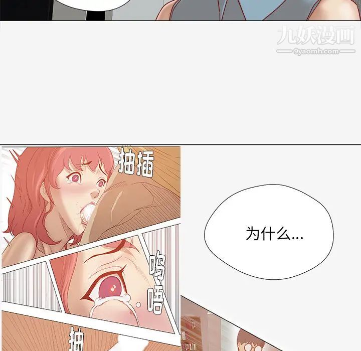 王牌经纪人第36话