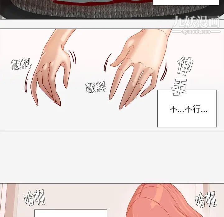 王牌经纪人第36话