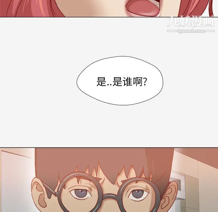 王牌经纪人第36话