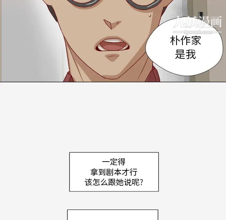 王牌经纪人第36话