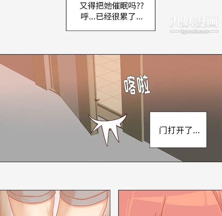 王牌经纪人第36话