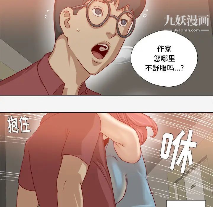 王牌经纪人第36话