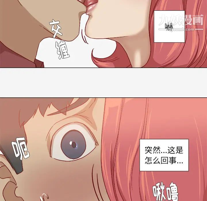 王牌经纪人第36话