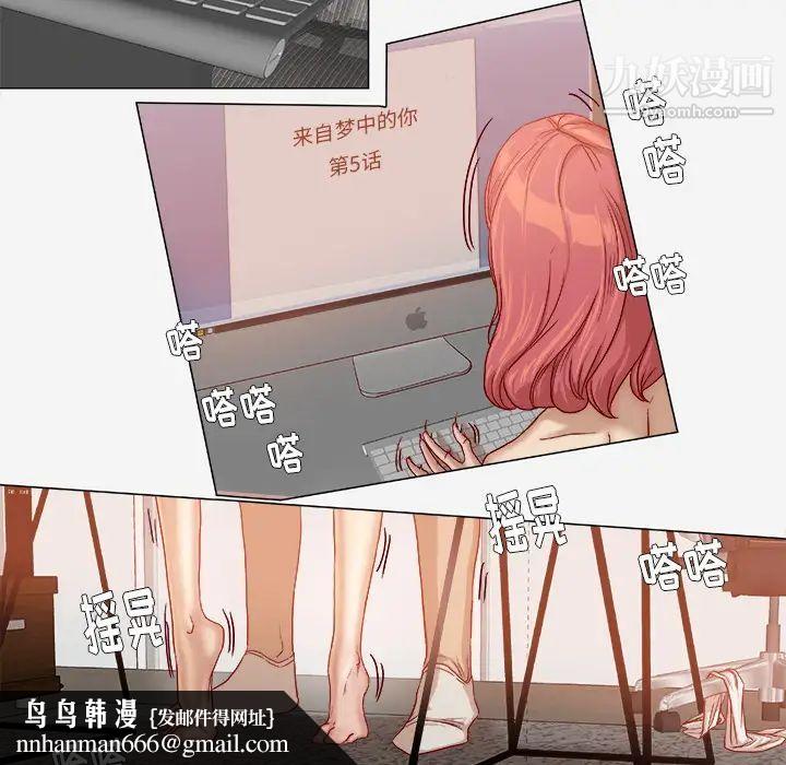 王牌经纪人第36话