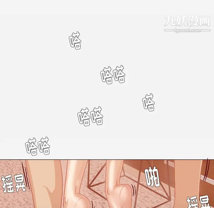 王牌经纪人第36话